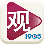 1905观影神器下载并安装