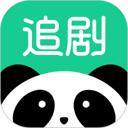 熊猫追剧官网最新版下载安装