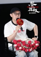 电影《长安的荔枝》发布“还得靠我”正片片段大鹏出席放映交流会与观众野生对谈