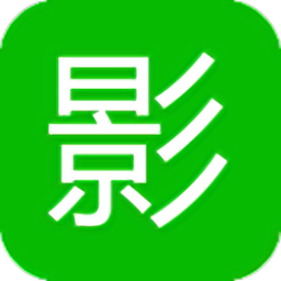 影视在线网免费版2025新版下载