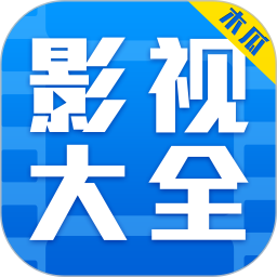 木瓜影视大全去广告版下载app软件
