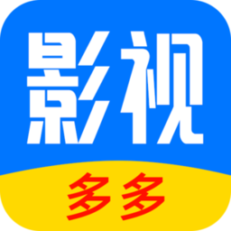 多多影视大全pc网页版