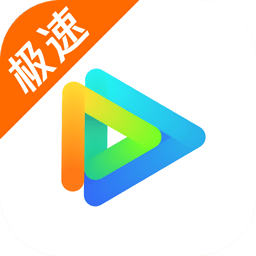 云视听极光Windows版