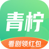 青柠剧场app官方网站入口