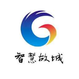 智慧故城官方网站登录入口