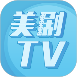 美剧tv手机2021版下载