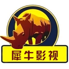 犀牛影视2015老版本下载