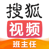 搜狐视频2023旧版本下载
