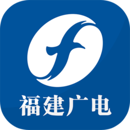 福建广播影视集团超清版