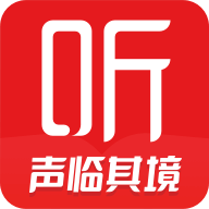 喜马拉雅2017旧版本下载安装