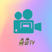墨云TVapp下载安装官方下载