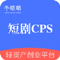 千顺顺官方旧版本大全