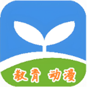 教育·动漫超清版