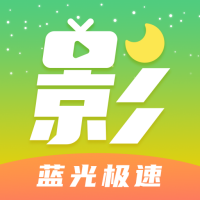 月亮影视大全app下载