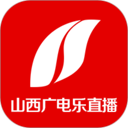 山西广电乐直播pc网页版入口