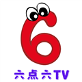 六点六TV2015老版本下载