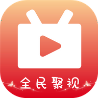 全民聚视app手机版下载