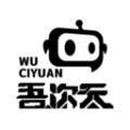吾次元2025app下载官网最新版