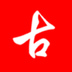 古古云影视2015老版本下载