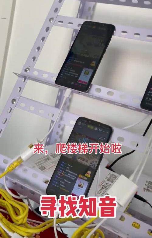 爬楼梯寻找知音#抖音