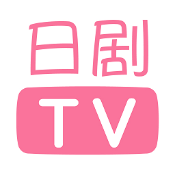 人人日剧TV官网在线观看入口
