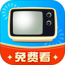 电视高清直播2020版下载