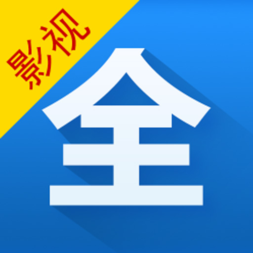 私人家庭影院app安装