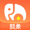 鼓象老版本下载2022旧版安装