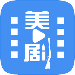今日美剧海外版下载