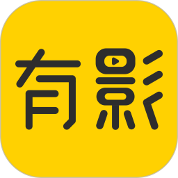 有影vip会员版在线观看播放大全