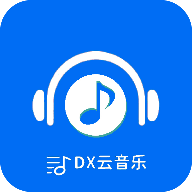 DX云音乐安装下载