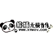 熊猫无损音乐2017老版本