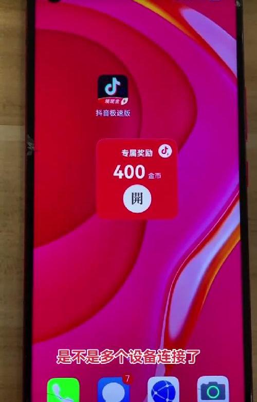 大宝箱设备异常怎么解决，大宝箱设备异常