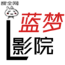 蓝梦影院下载旧版2021