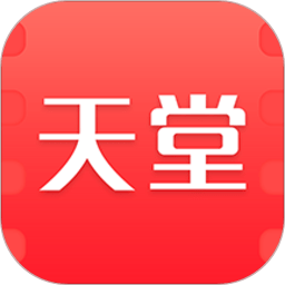 天堂影视正式版