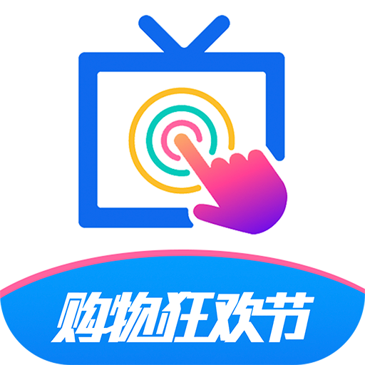 欢视助手精简版2025