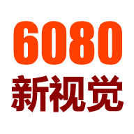 6080新视觉中心官网入口