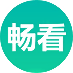 畅看影视官网最新版下载安装
