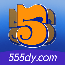 555电影pc网页版入口