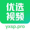 优选视频HD2015旧版