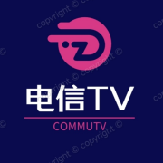 电信TV老版本下载2019