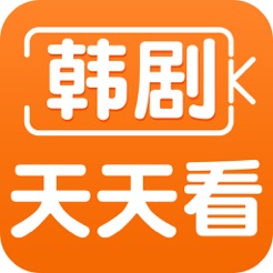 韩剧天天看旧版本2023年旧版本