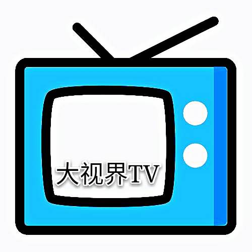 大视界TVapp下载安装