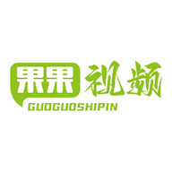 果果视频在线观看