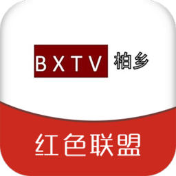 智慧柏乡手机台下载安装版