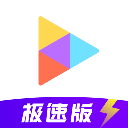 小米视频极速版下载安装官方下载最新版