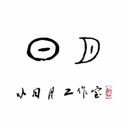 小日月工作室国际版下载官网