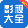 最新影视大全播放器谷歌版