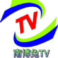 南博兔TV低内存版本安卓