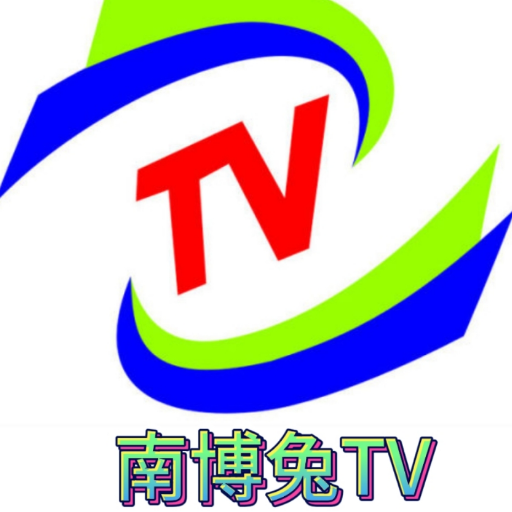 南博兔TV2019旧版本下载安装
